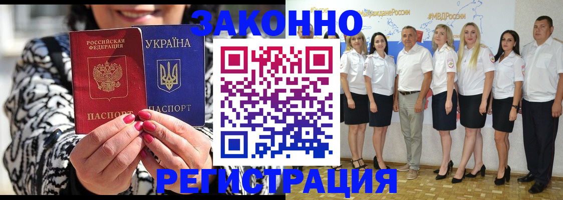 прописка поиск в Струнино